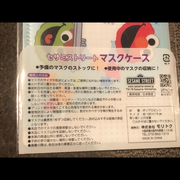 Sesame Street Mask Case / Holder Officially Licensed Japan Exclusive Plastic - Picture 8 of 8